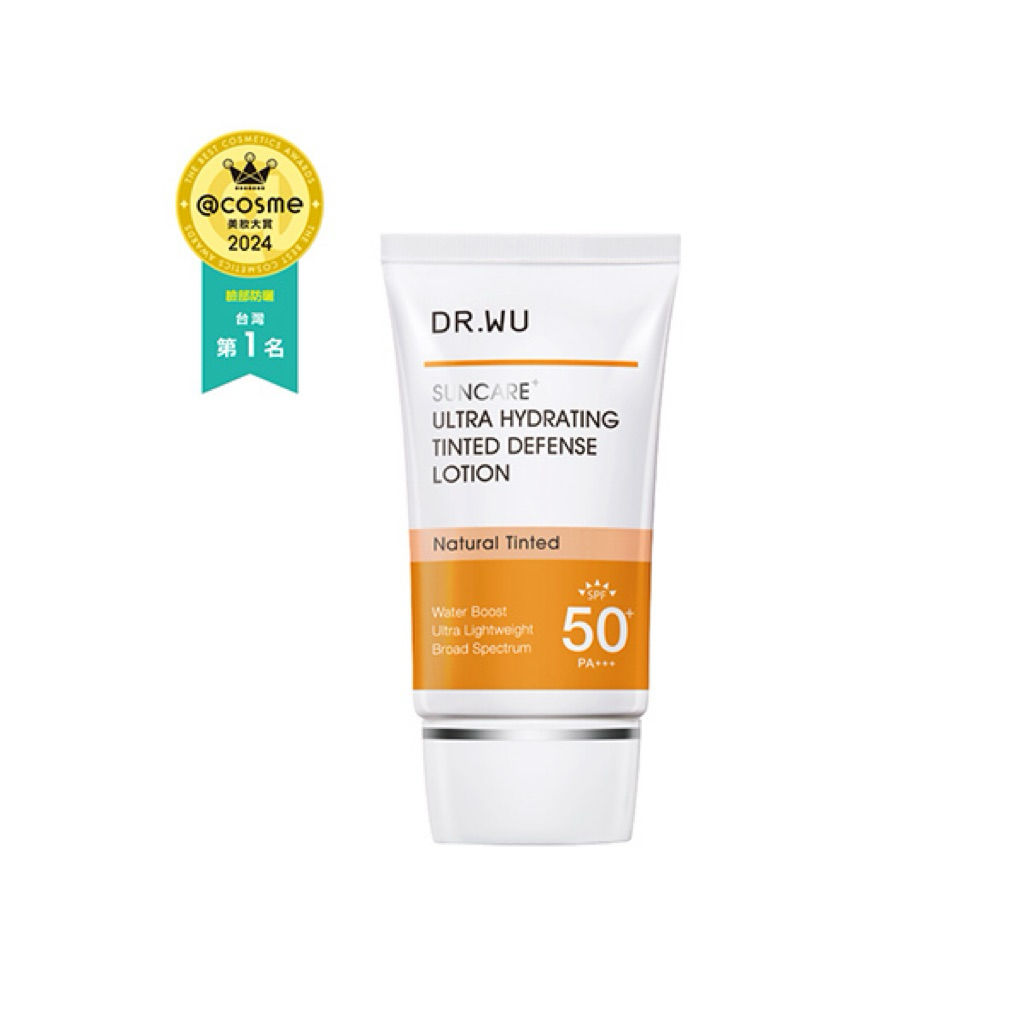 DR.WU 潤膚色水感保濕防曬乳 SPF50+★★★★|潤色防曬|素顏霜效果|提亮膚色|清爽不黏