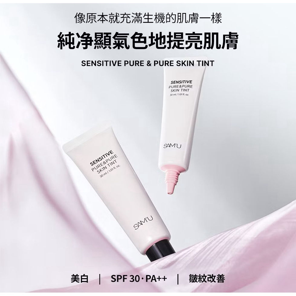 縮圖：｛SAM'U｝舒緩平衡純净素顔隔離霜 30ml