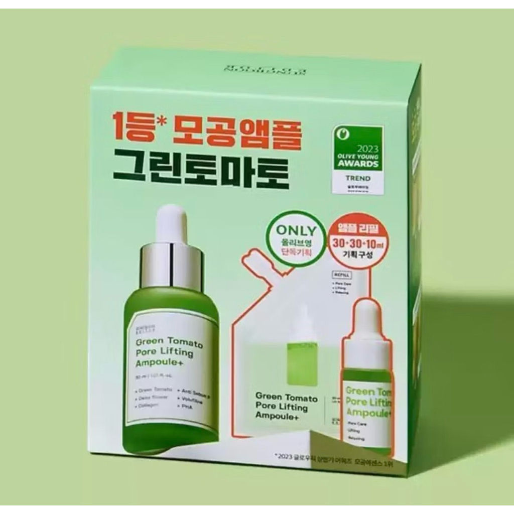 韓國 Sungboon Editor 綠番茄緊緻毛孔安瓶套盒 30ml+30ml+10ml|超值補充組合