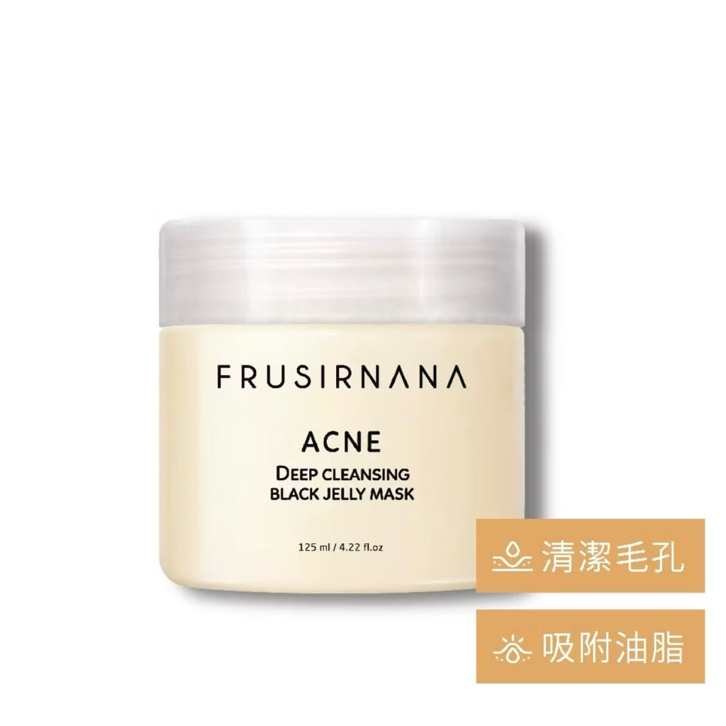 FRUSIRNANA 黑鑽深層清潔泥膜
