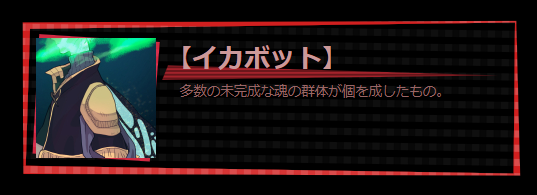 御曹院ハザマ日記 35:00~36:00