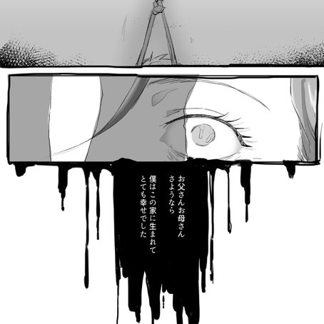 御曹院ハザマ日記　27:00～28:00