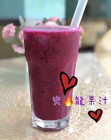 火果汁.jpg