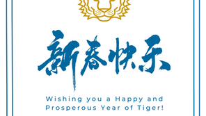 Welcome to the Year of the Tiger