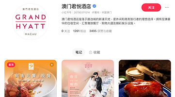 Xiaohongshu account creation and professional account verification