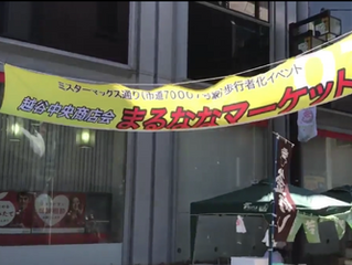 koshigayaASYLUMでした