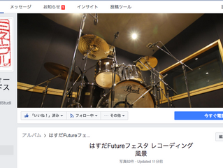 レコーディングの様子