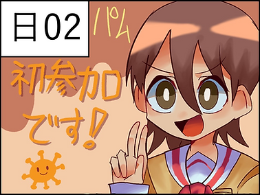 日02.png