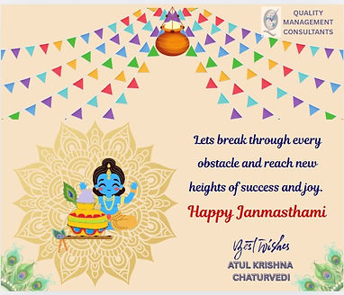 Ecard-Janmashtami 16th Aug 2025