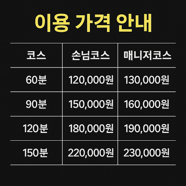 ChatGPT Image 2025년 8월 13일 오후 01_48_40.png