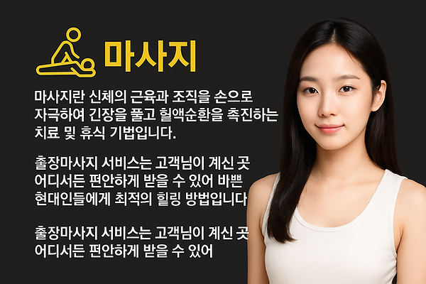 ChatGPT Image 2025년 8월 13일 오후 01_43_42.png