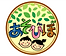 あそびぼアイコン.png