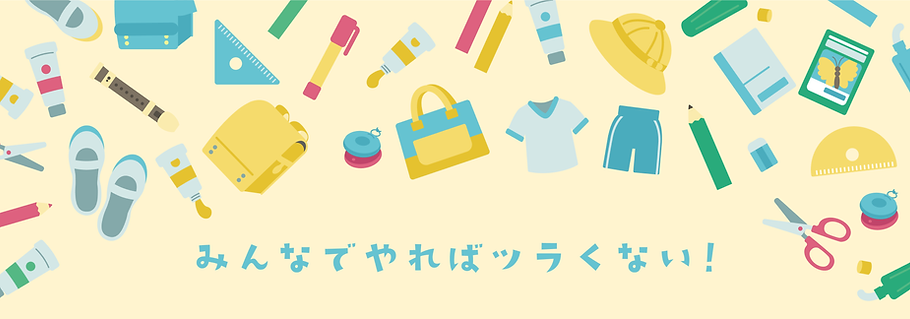 banner_kakizome_name-06.png