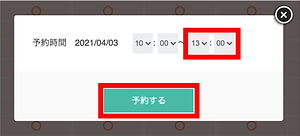 アセット 10@2x.png
