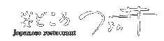 logo_w.gif