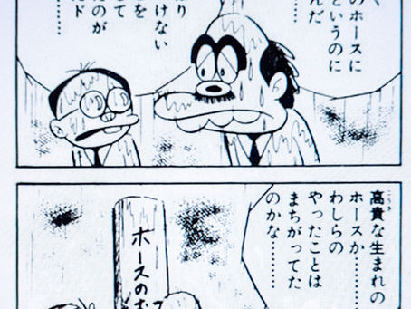 アートシンキング　昭和ギャグマンガの思い出