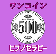 あなたの支援が 未来を変える力になります (1).png