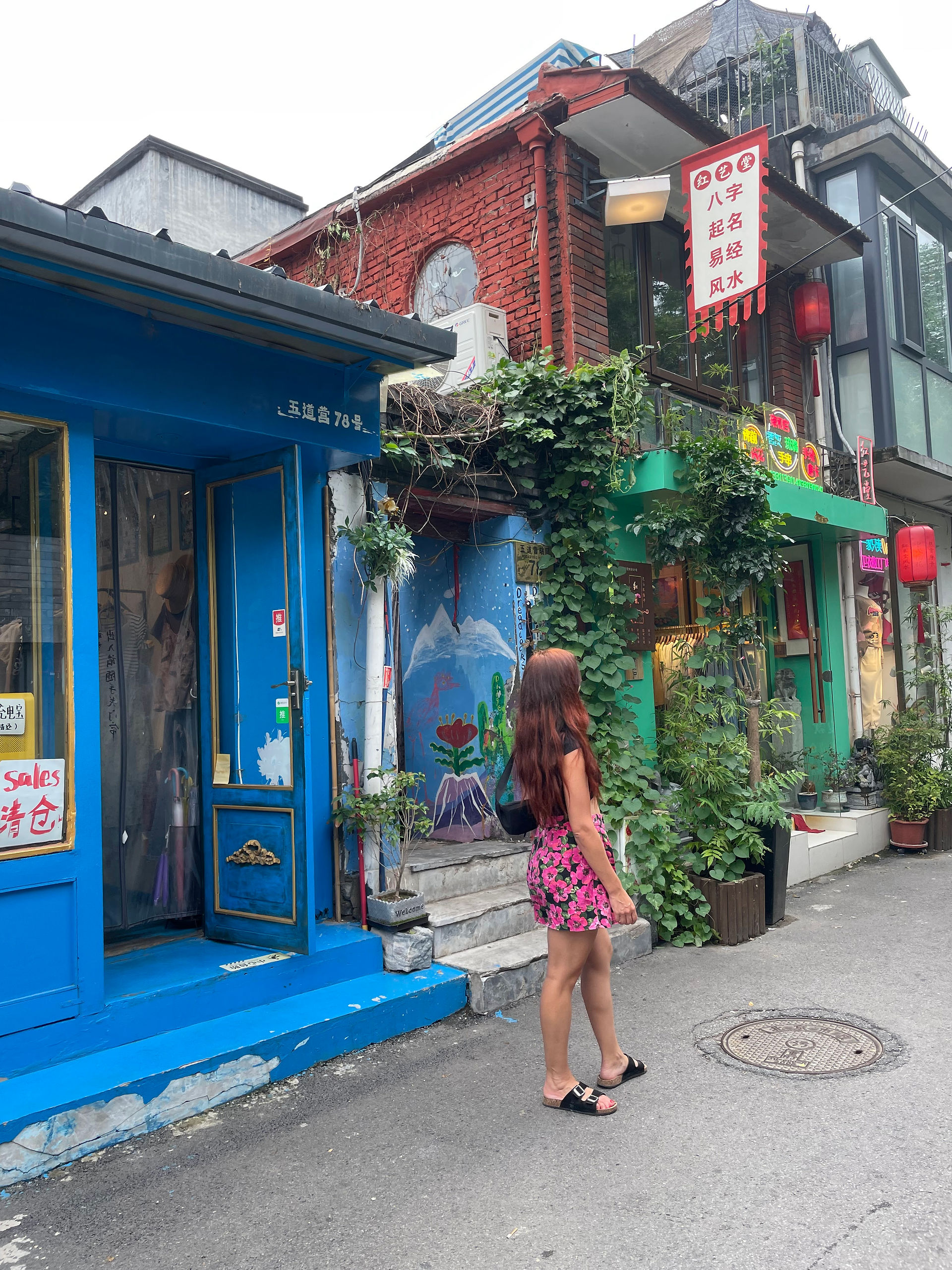 Tiendas coloridas Hutong