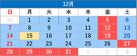 釼持整形外科診療カレンダー
