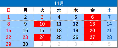 釼持整形外科 診療カレンダー