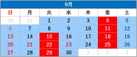 釼持整形外科