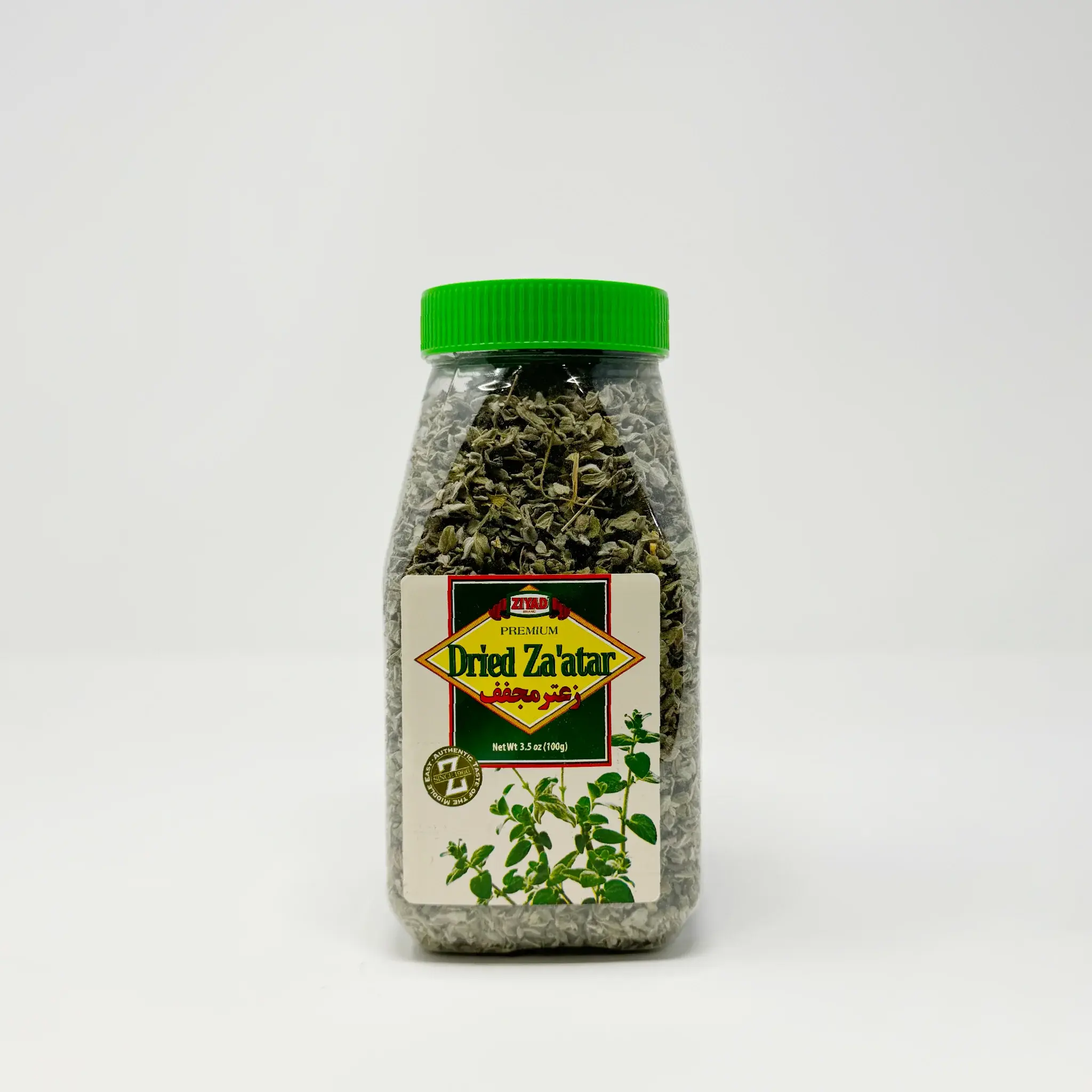 Dried Za'atar
