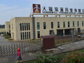 Impending Expansion of Health Silk Road in Africa; By Navya Syam