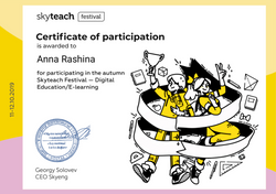 Снимок экрана 2019-10-14 в 20.12.39