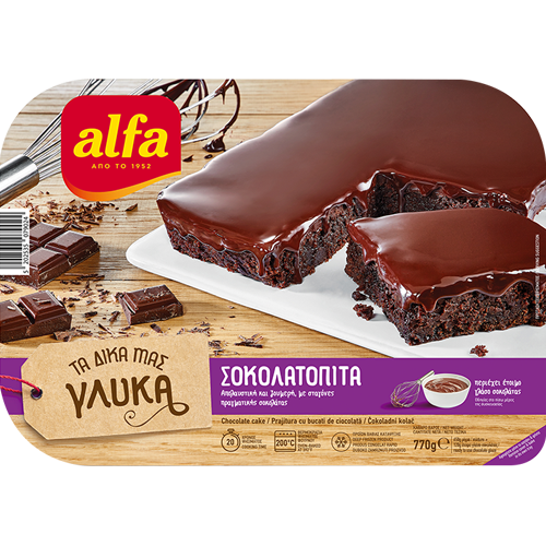 ALFA Traditional Greek Chocolate Cake 1.7lb Optima Foods Inc.