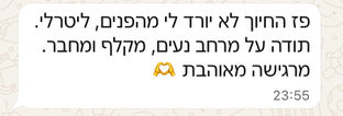הוכחות חברתיות
