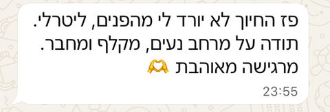 הוכחות חברתיות
