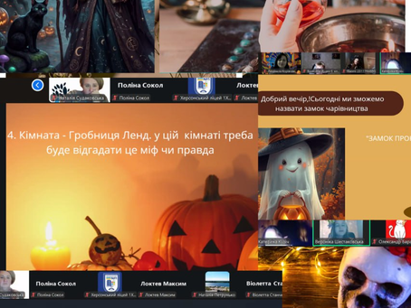 Гра «Проклятий замок Рейвенхолл»