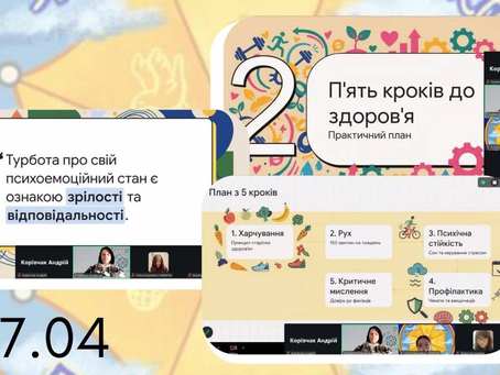 07.04.2026