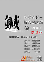 let goのコピー.jpg