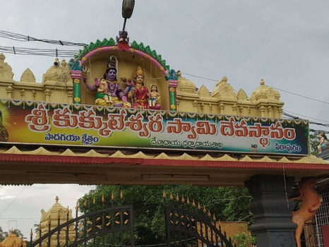 Srikukuteswaram Swamy Temple