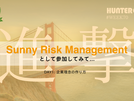 HUNTERCITY『進撃のWEEK』に参加しています!-DAY1: 企業理念の作り方