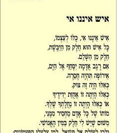 איש איננו אי