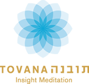 ריטריט מדיטציית (תובנה) בהנחיית לילה קמחי, אודליה ויינברג ובסיוע סהר רוקח