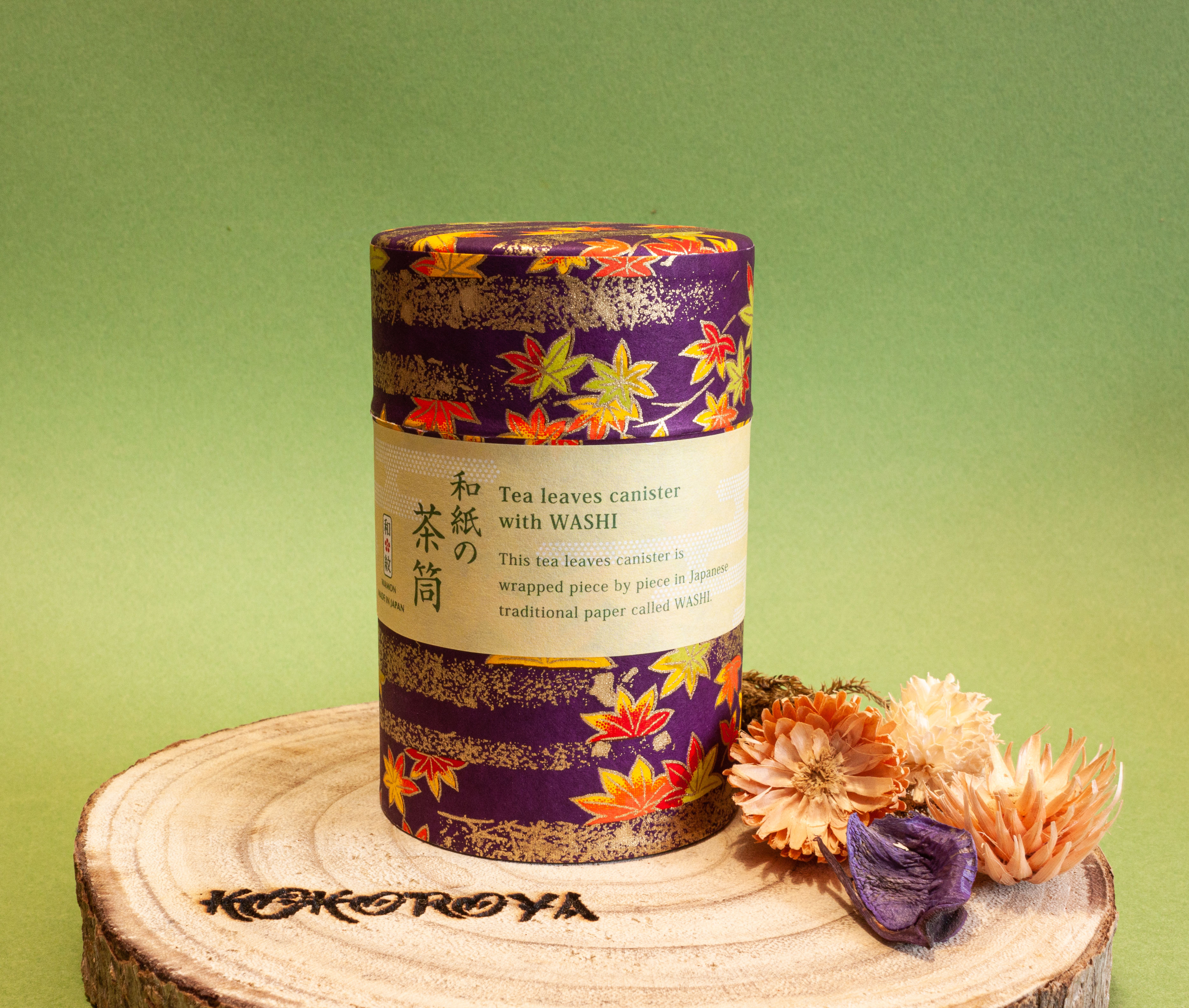 Boite à thé automnale papier washi artisanale