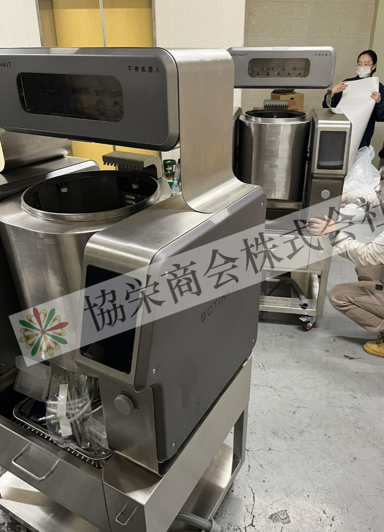設置