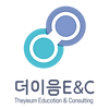 더이음E&C(세로형)1.png