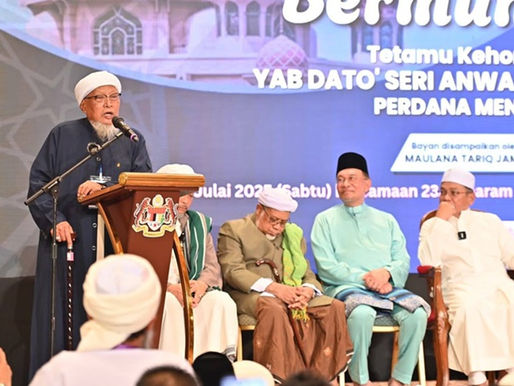 Pas Bergolak, Himpunan Turun Anwar Tidak Islamik