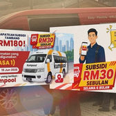 Subsidi tambang RM30 Selangor dua fasa, 50,000 rakyat nikmati manfaat