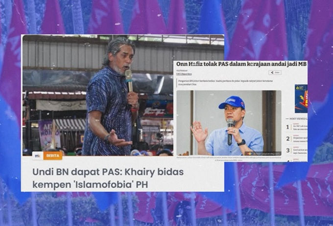 Islamofobia: Mengapa PH disalahkan, Onn Hafiz pun tolak Pas?