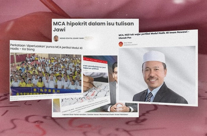 Penyatuan ummah: MCA lantang main isu Melayu-Islam, mengapa DAP disalahkan? 