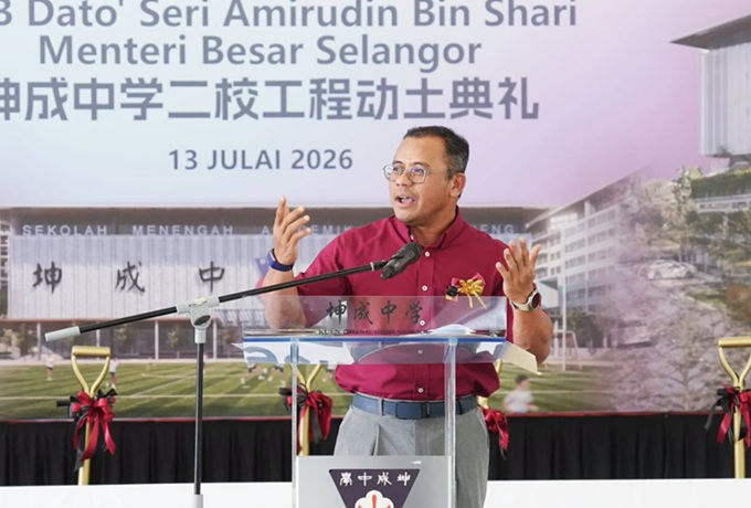 Selangor rangka pendekatan tangani isu kesihatan mental pelajar