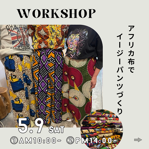 ワークショップ  Instagram (14).png