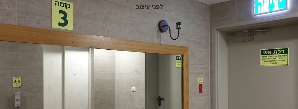 סלייד - לובי תדמית _מכוער לפני_22_edited