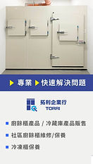 手機banner2.jpg
