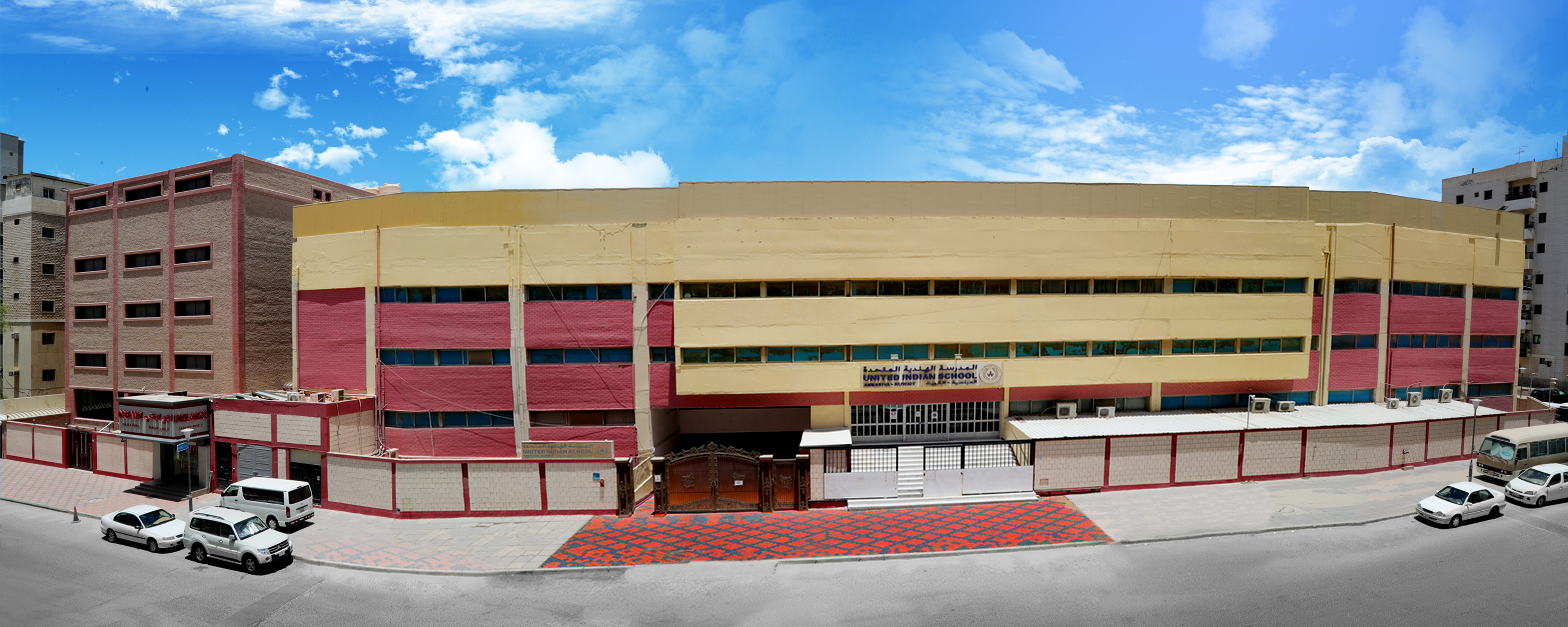 United Indian School logo